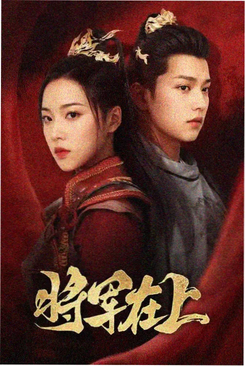 单元悬疑剧集十七号档案剧照