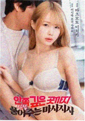 悬疑犯罪电影最后一班渡轮海报