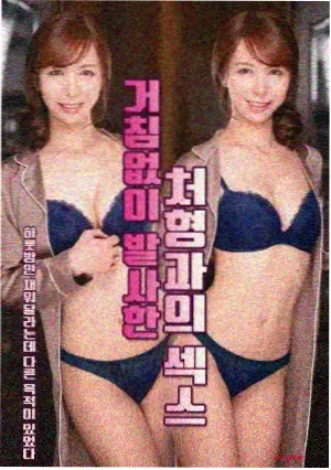 犯罪悬疑剧集暗涌之城剧照